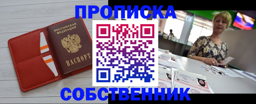 регистрация для дет. сада в Красногорске